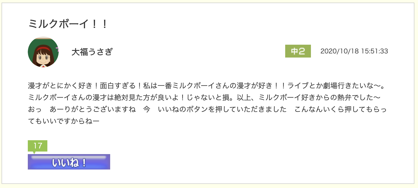 スクリーンショット 2020-10-26 8.03.47.png
