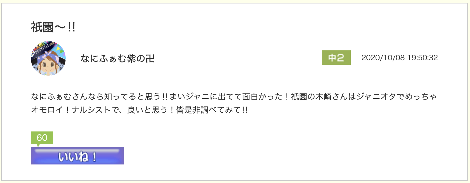 スクリーンショット 2020-10-26 8.07.07.png