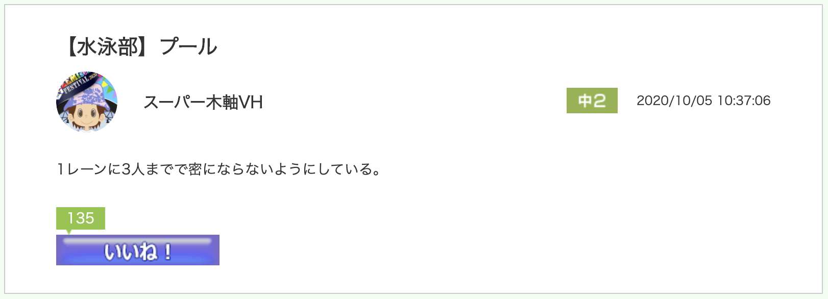スクリーンショット 2020-10-26 9.16.16.png
