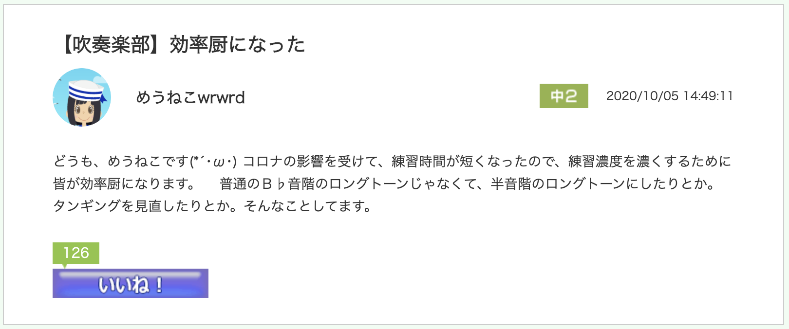 スクリーンショット 2020-10-26 9.16.41.png