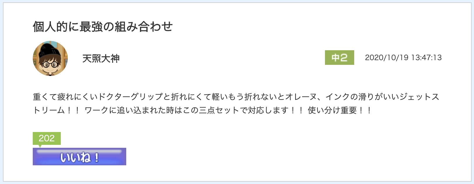 スクリーンショット 2020-11-08 10.54.08.png
