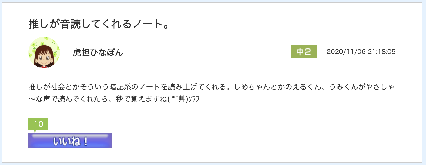 スクリーンショット 2020-11-08 10.57.35.png