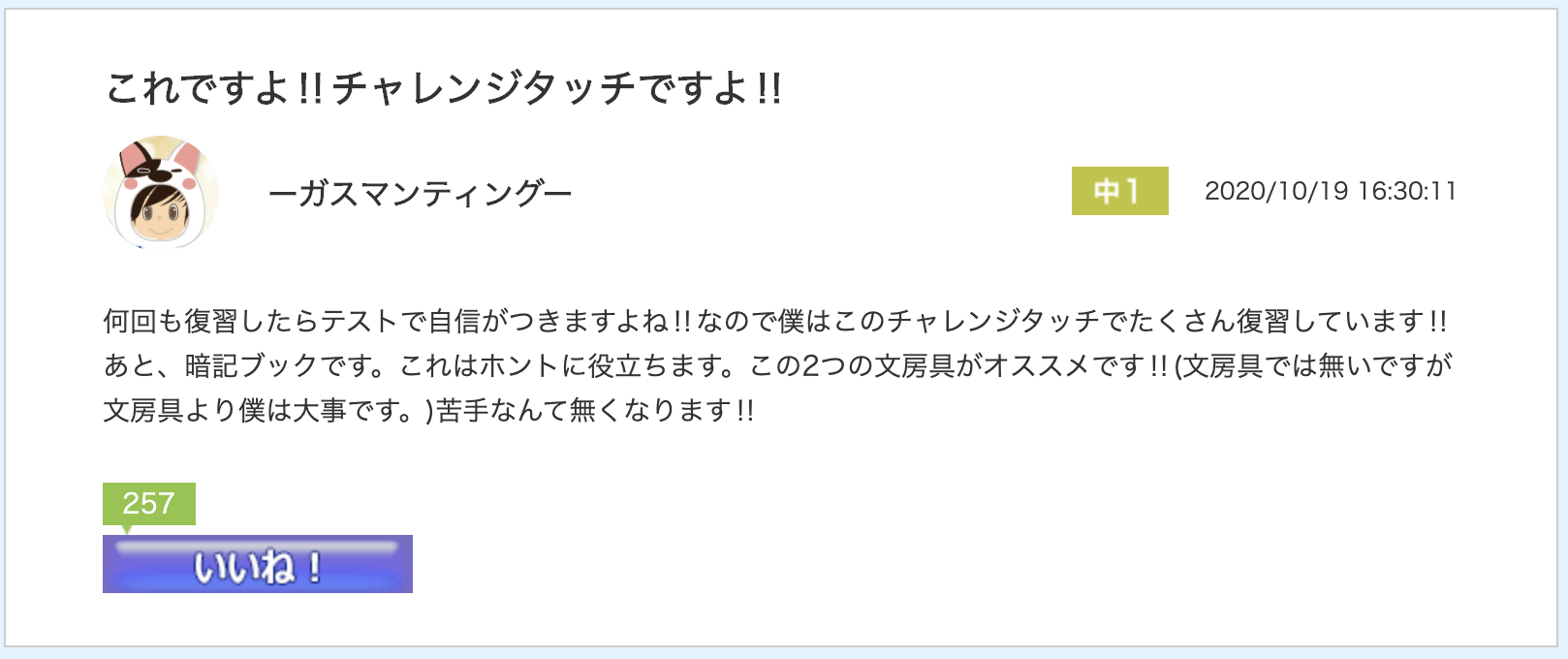 スクリーンショット 2020-11-08 10.58.37.png
