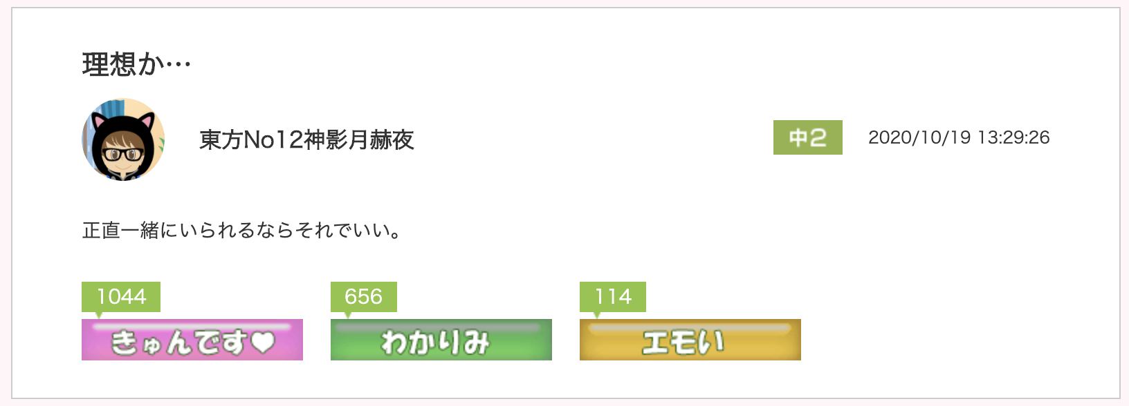 スクリーンショット 2020-11-08 11.25.32.png