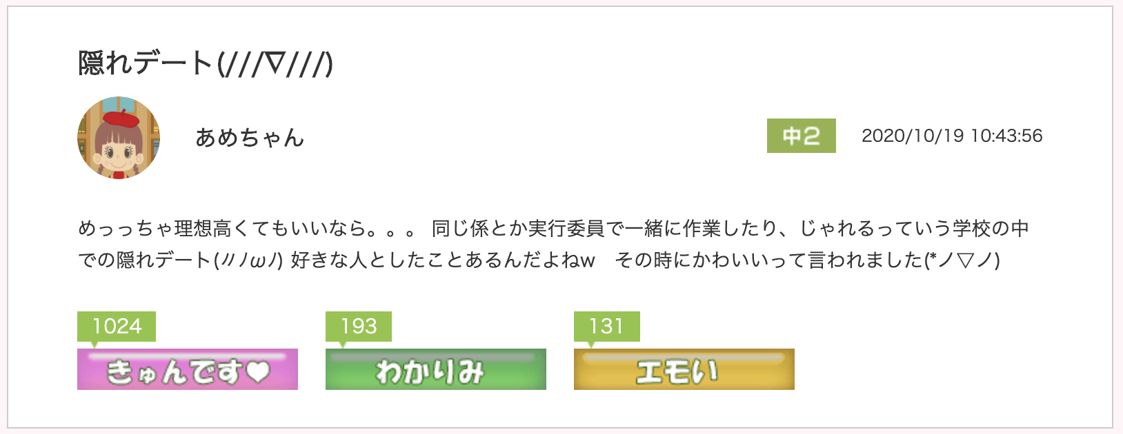 スクリーンショット 2020-11-08 11.25.49.png