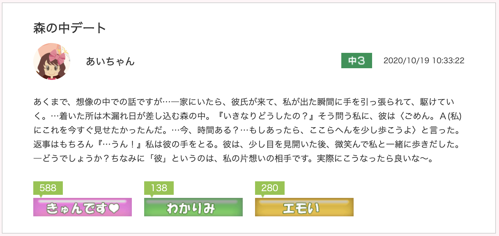 スクリーンショット 2020-11-08 11.26.25.png