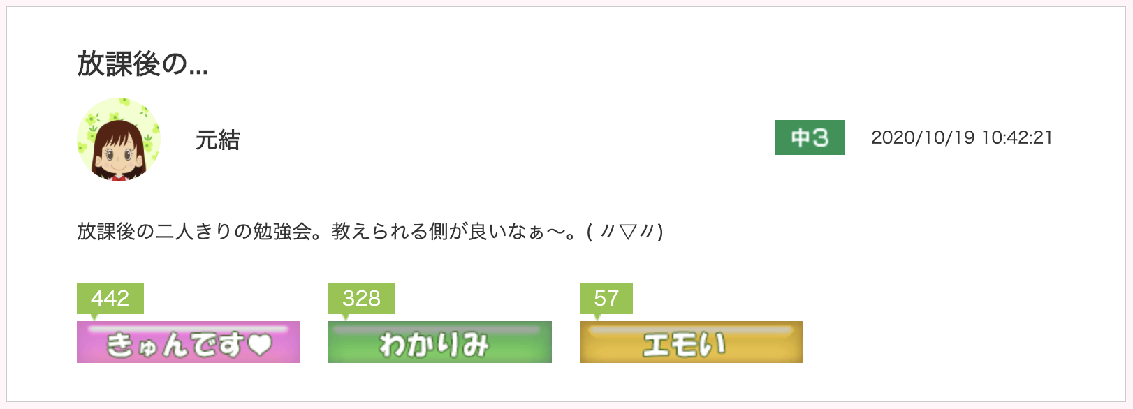 スクリーンショット 2020-11-08 11.26.40.png