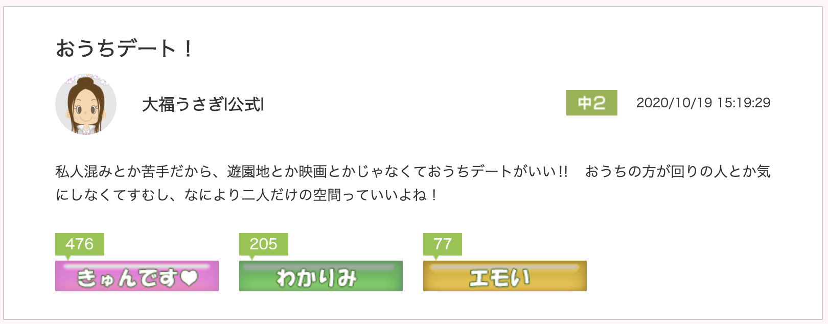 スクリーンショット 2020-11-08 11.26.52.png