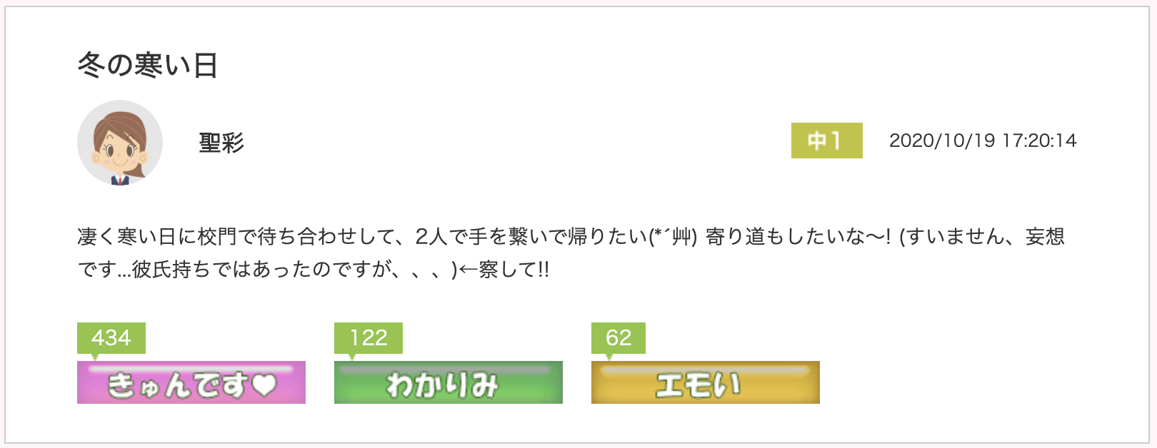 スクリーンショット 2020-11-08 11.27.30.png