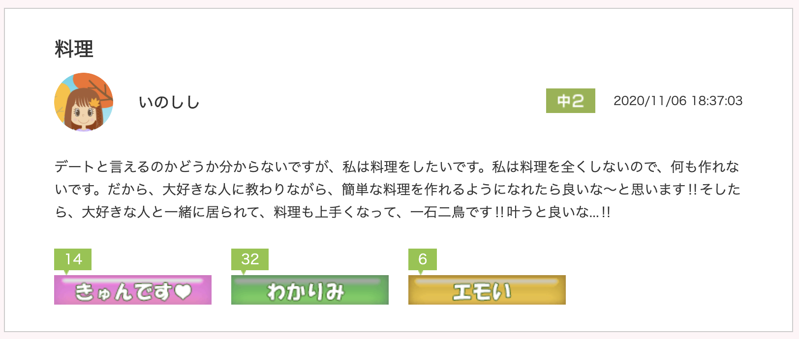 スクリーンショット 2020-11-08 11.30.53.png