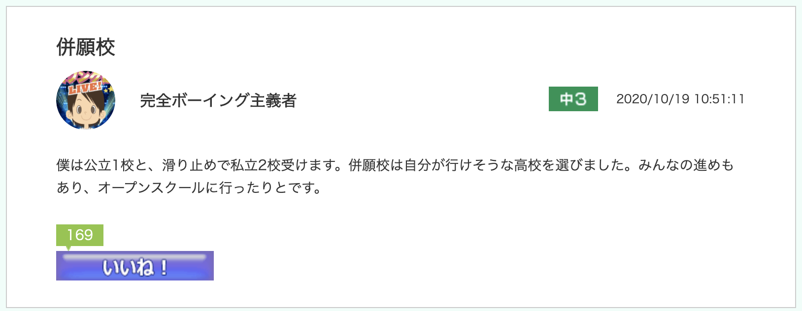 スクリーンショット 2020-11-08 11.57.32.png