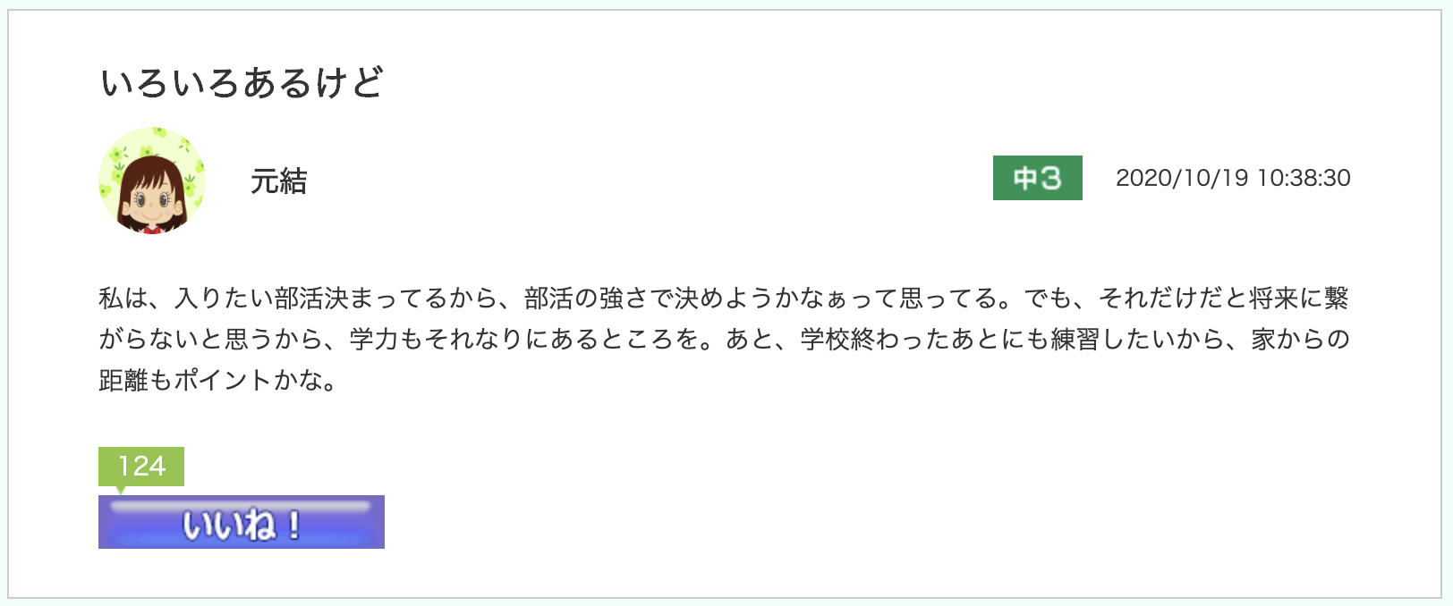 スクリーンショット 2020-11-08 11.57.49.png