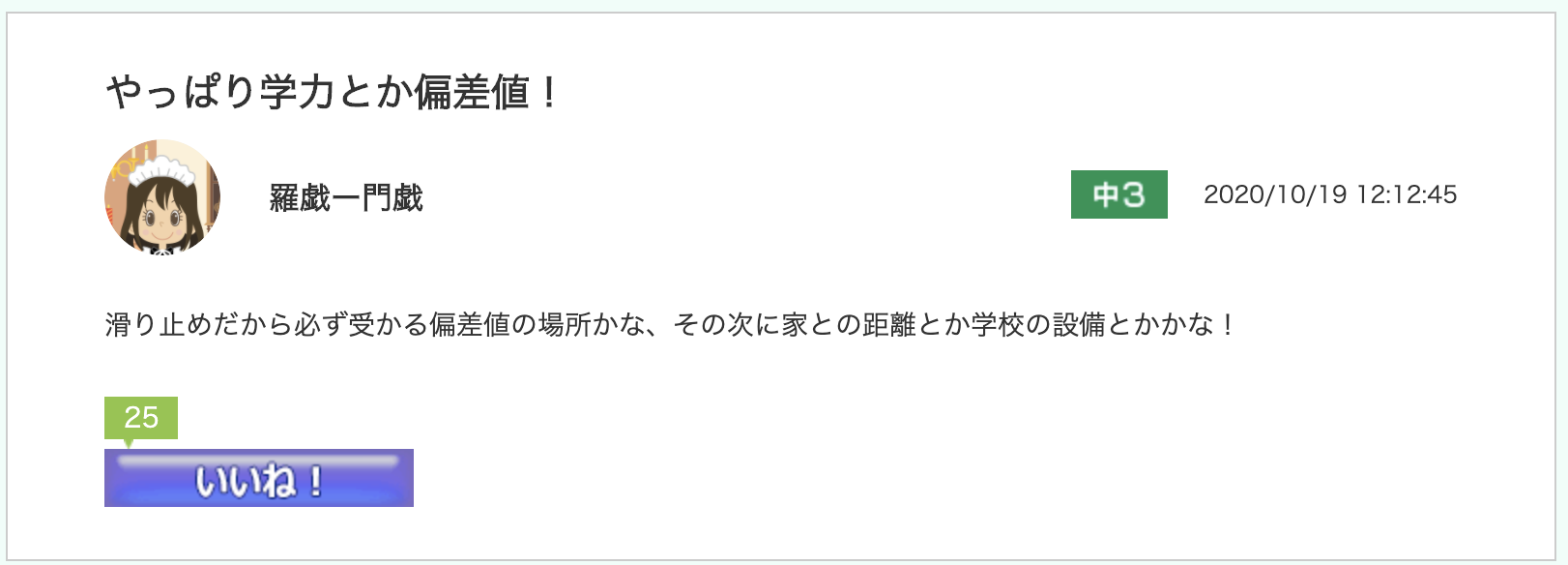 スクリーンショット 2020-11-08 12.00.05.png