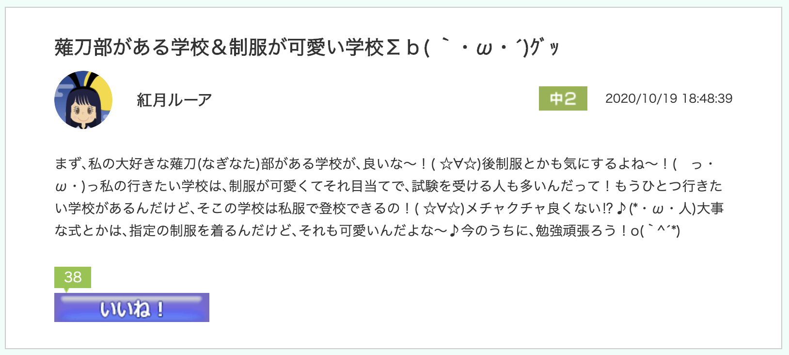 スクリーンショット 2020-11-08 12.02.50.png