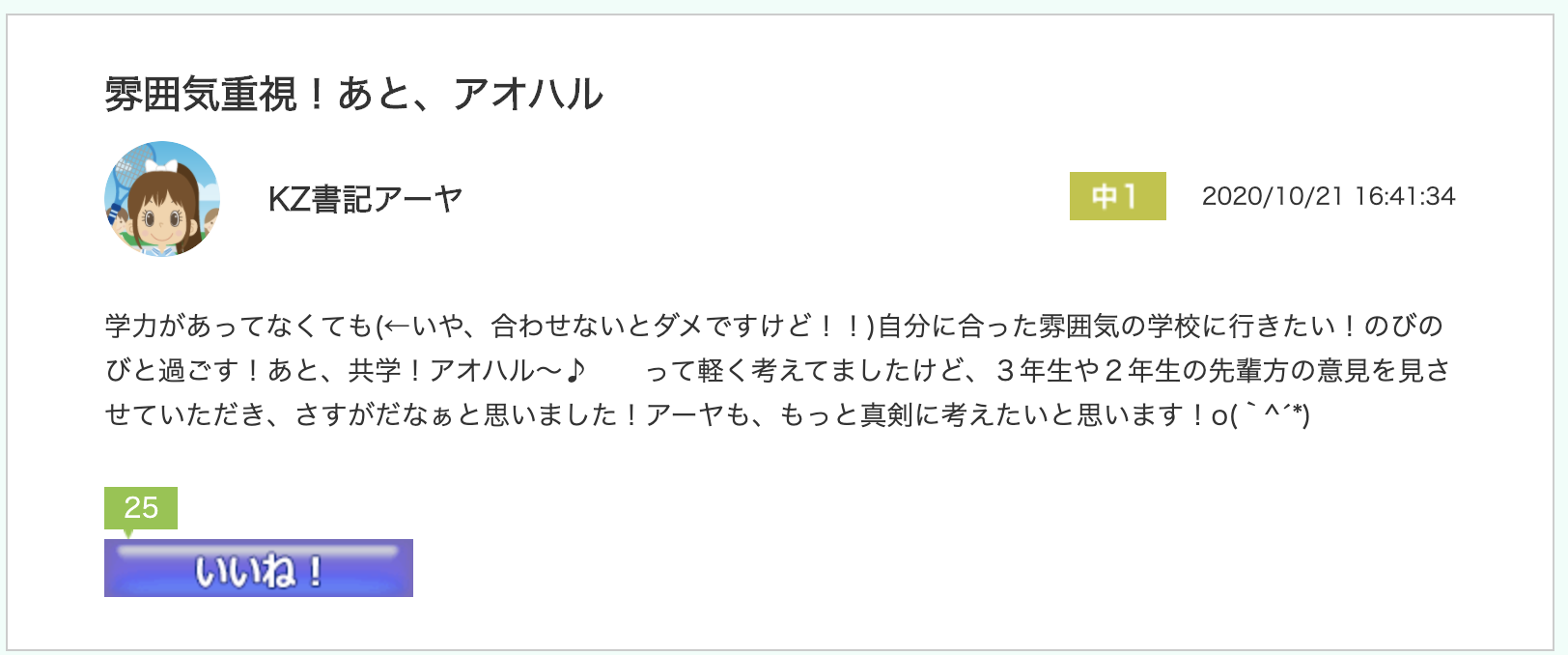スクリーンショット 2020-11-08 12.03.32.png