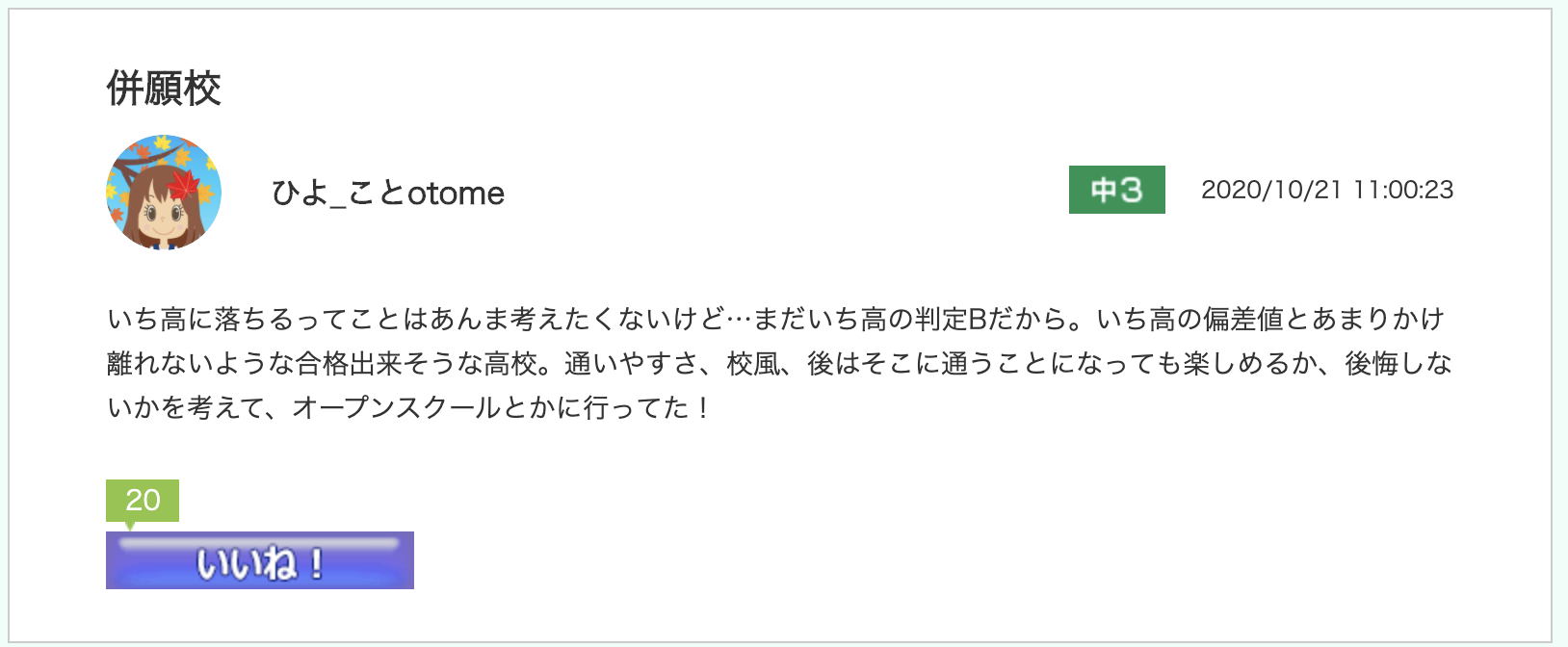 スクリーンショット 2020-11-08 12.05.11.png