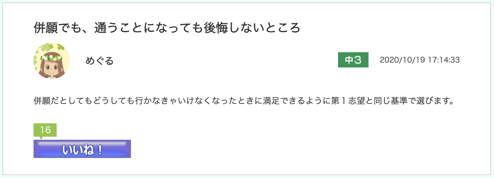 スクリーンショット 2020-11-08 12.05.56.png