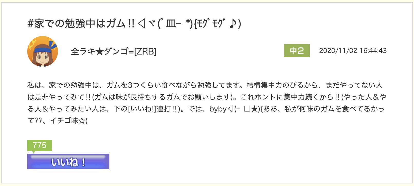 スクリーンショット 2020-11-24 10.23.23.png