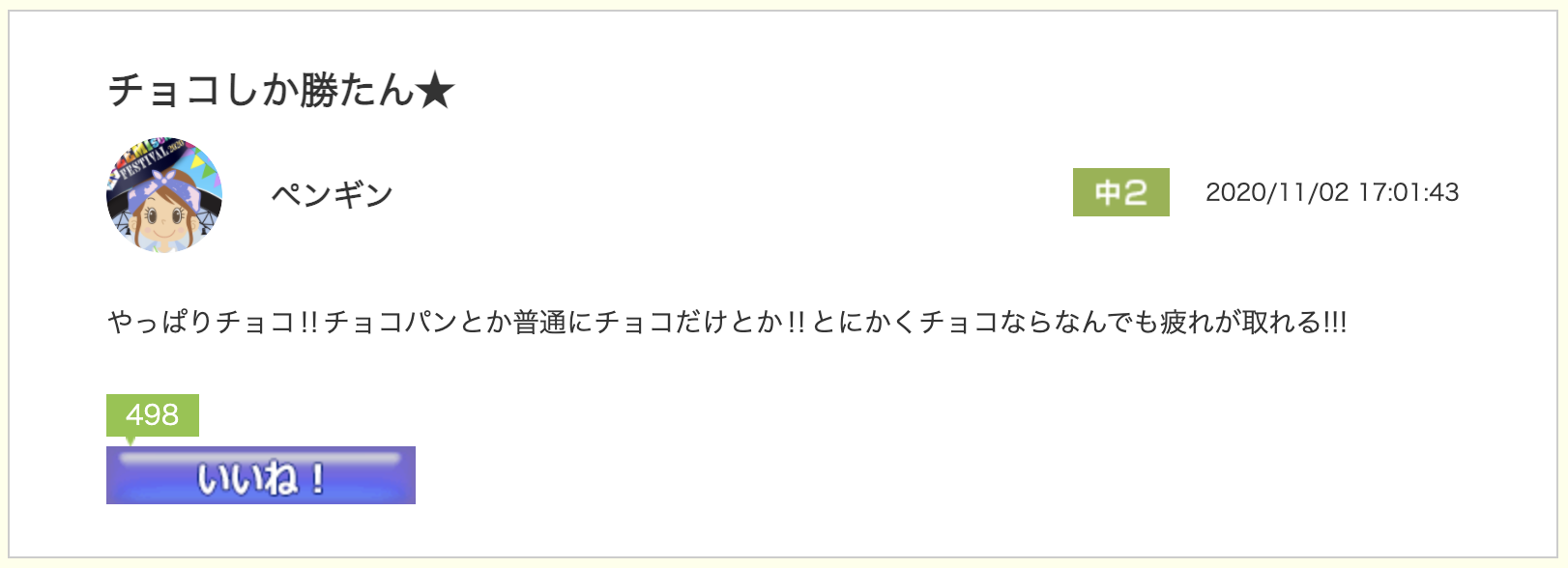 スクリーンショット 2020-11-24 10.23.45.png