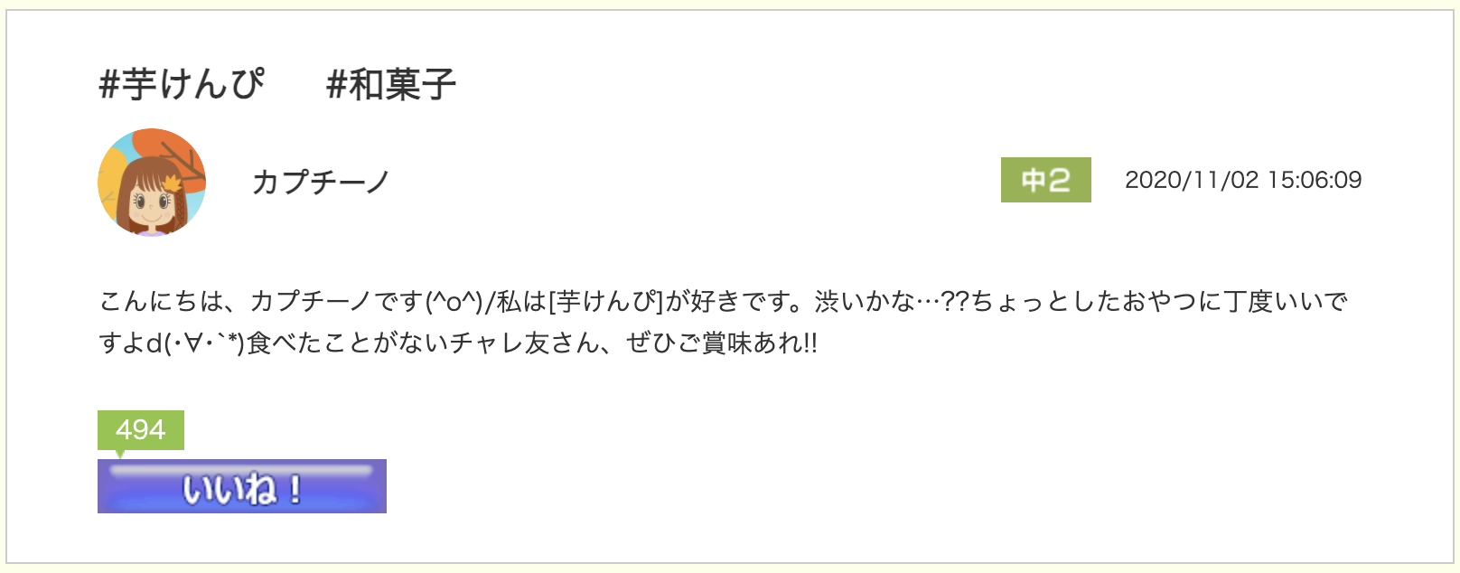 スクリーンショット 2020-11-24 10.23.52.png