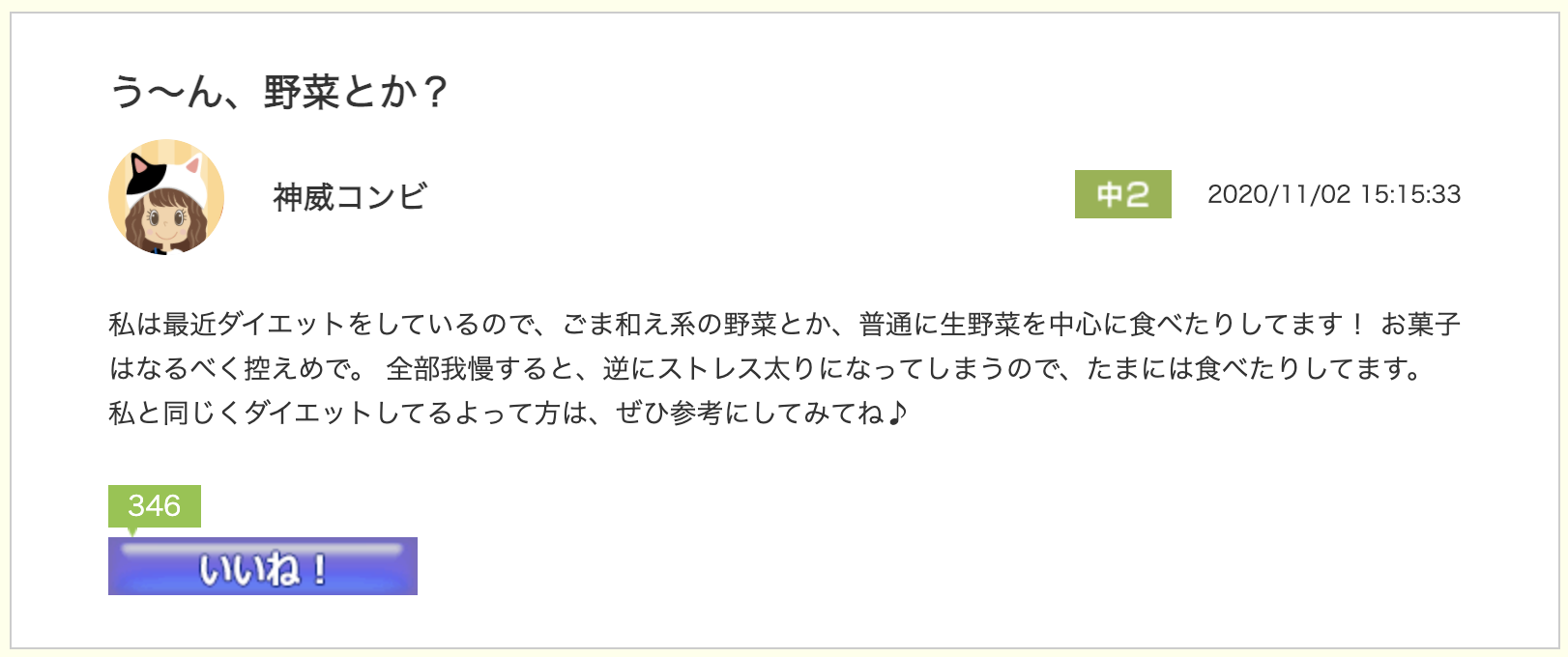 スクリーンショット 2020-11-24 10.24.26.png