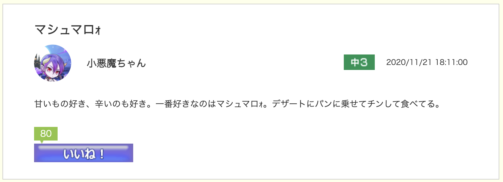 スクリーンショット 2020-11-24 10.25.32.png