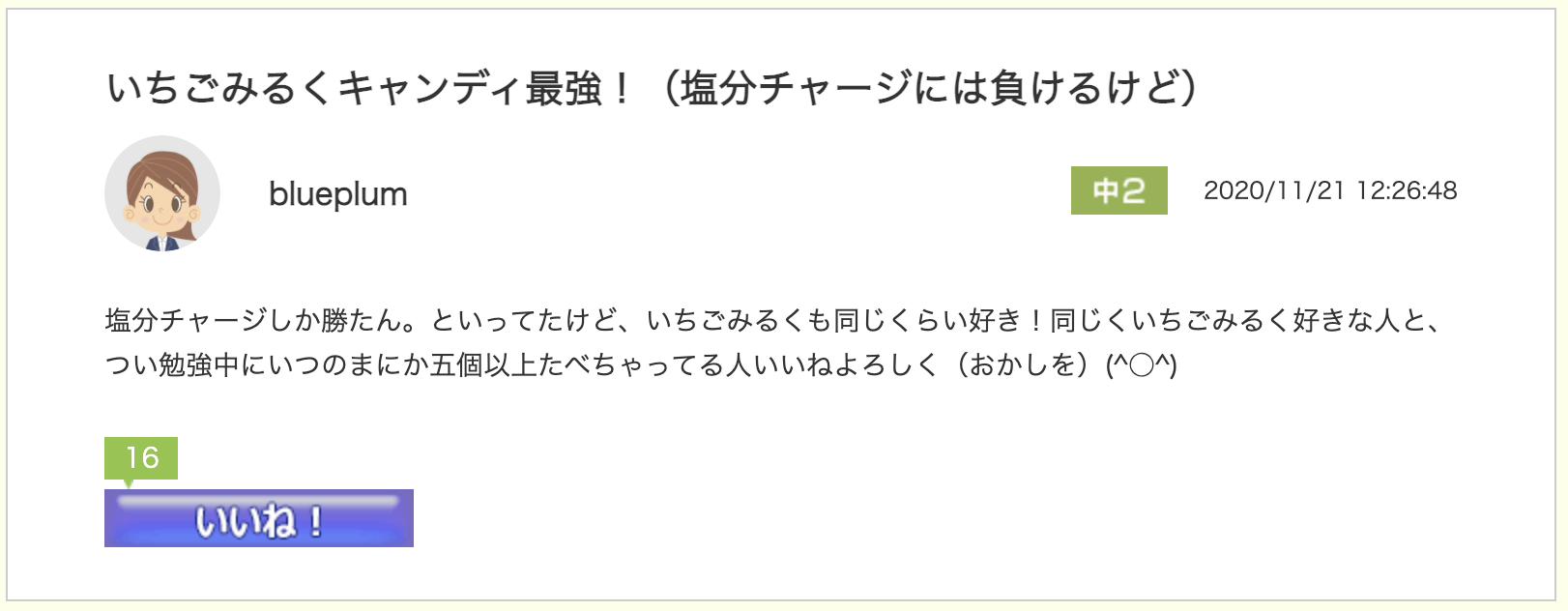 スクリーンショット 2020-11-24 10.26.53.png
