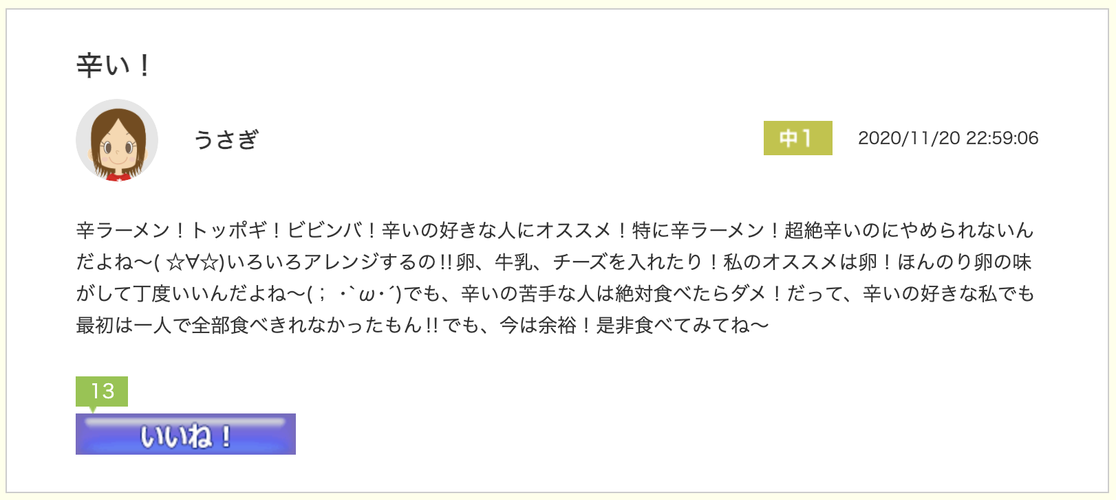 スクリーンショット 2020-11-24 10.29.20.png