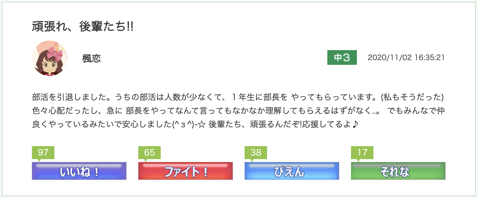 スクリーンショット 2020-11-24 10.52.17.png