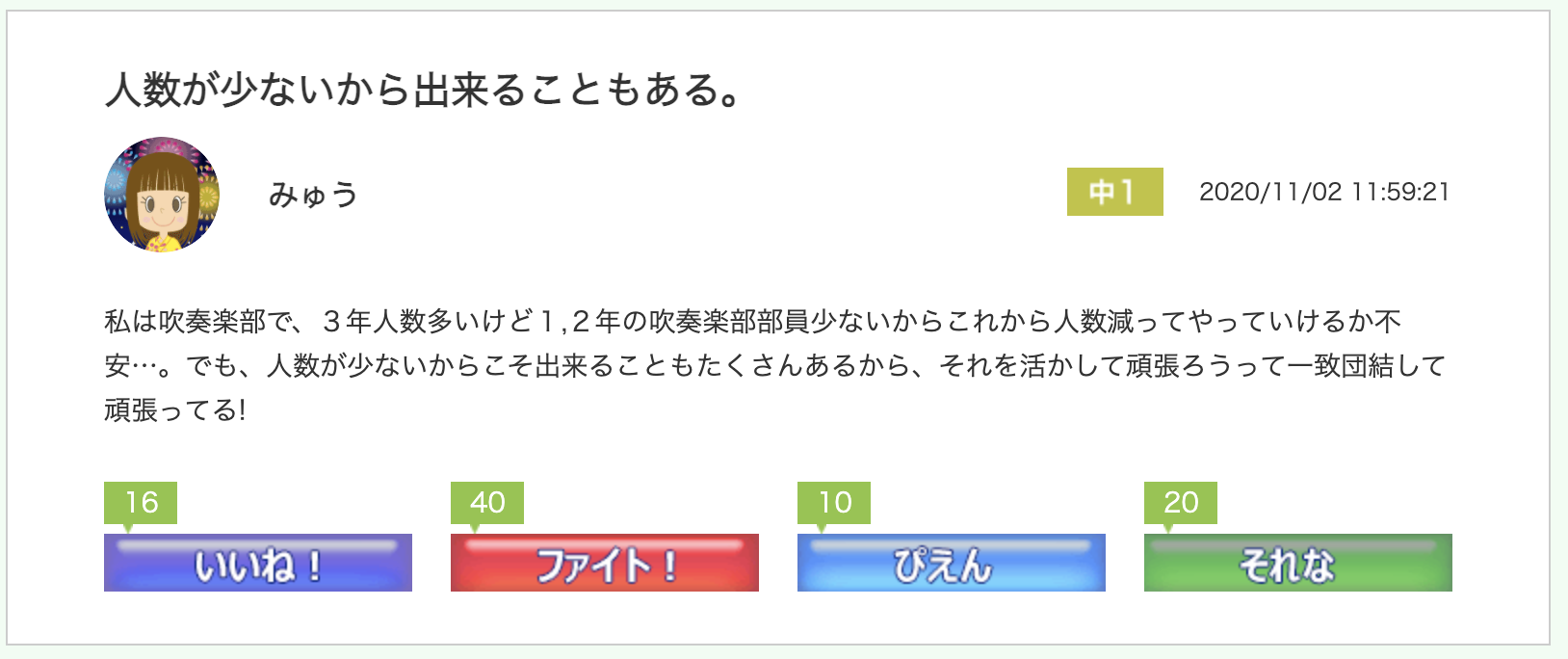 スクリーンショット 2020-11-24 10.53.43.png