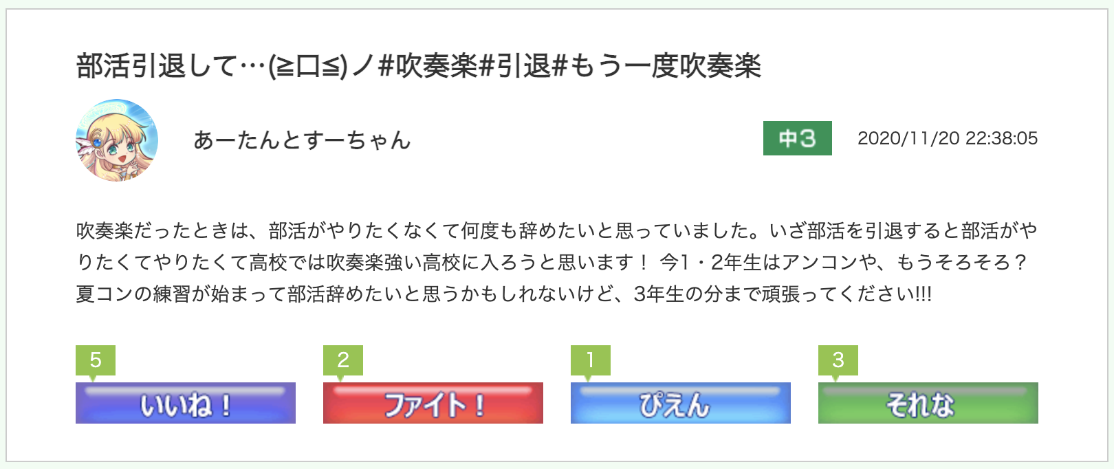 スクリーンショット 2020-11-24 10.55.22.png