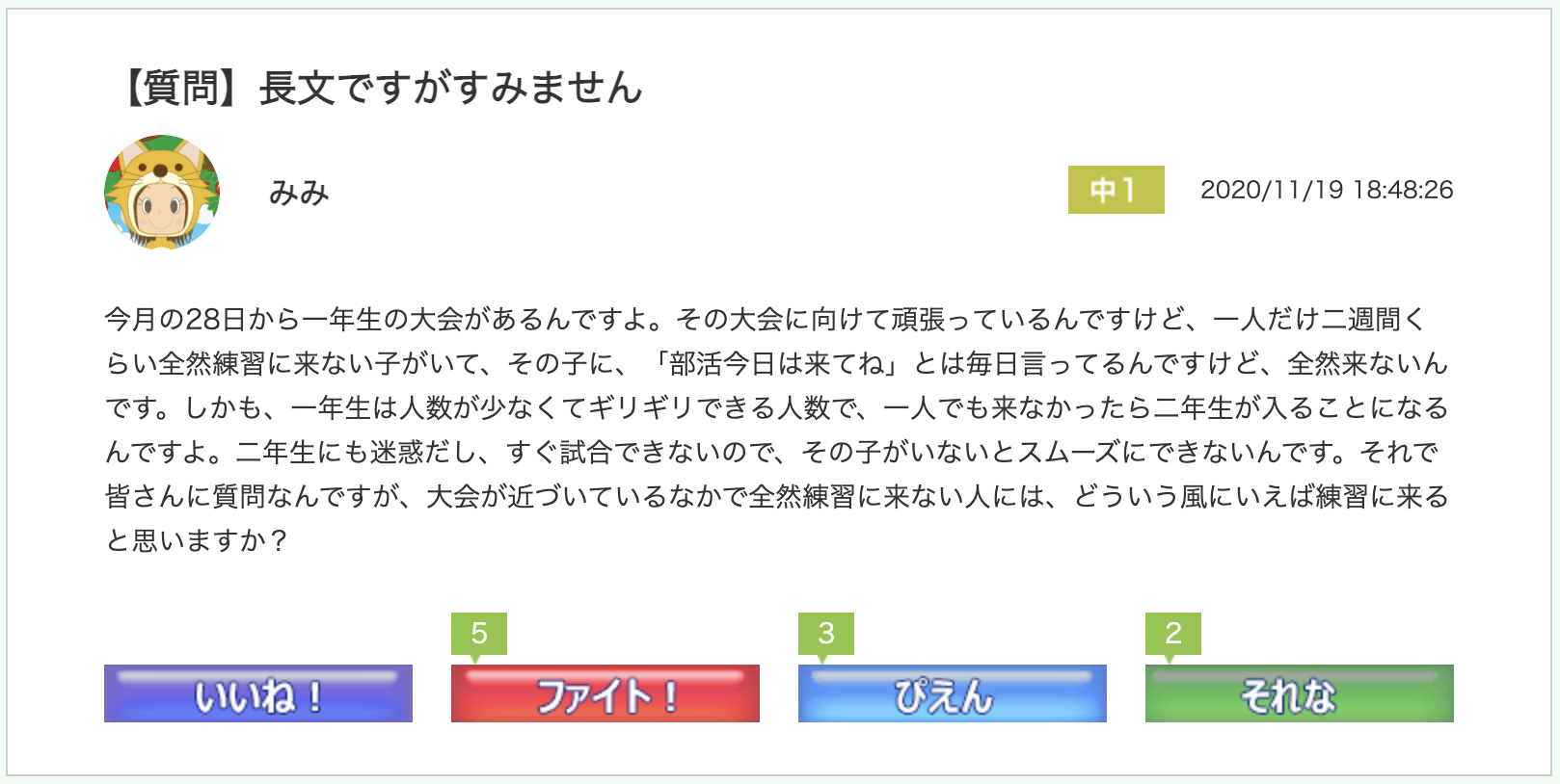 スクリーンショット 2020-11-24 10.57.55.png