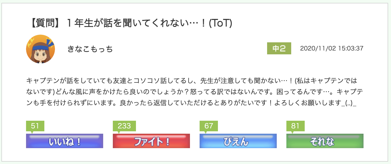 スクリーンショット 2020-11-24 11.02.11.png