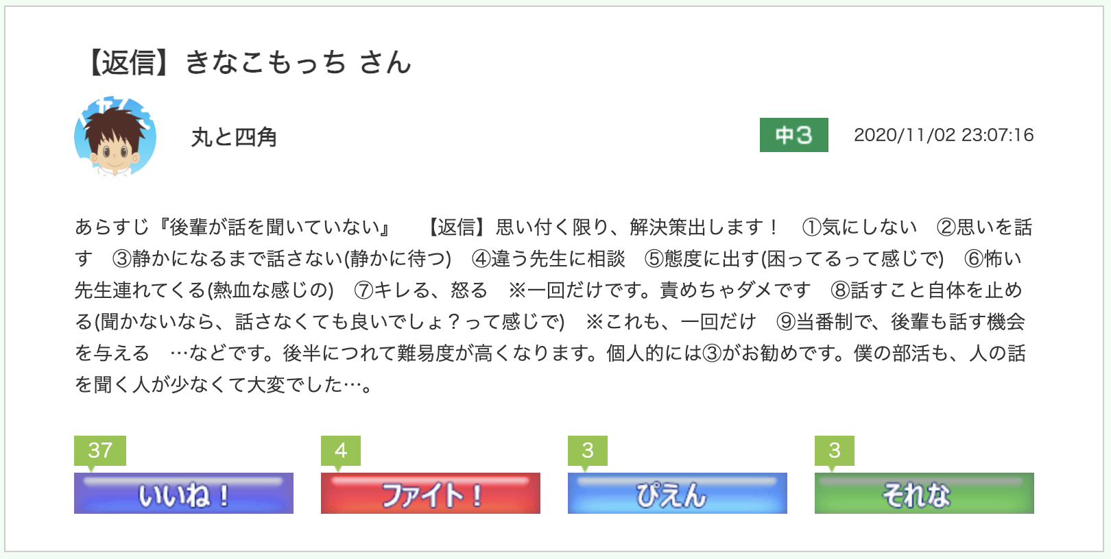 スクリーンショット 2020-11-24 11.02.35.png