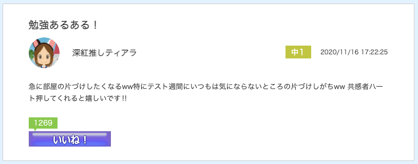 スクリーンショット 2020-12-10 10.30.23.png