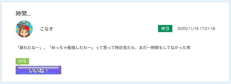 スクリーンショット 2020-12-10 10.30.36.png