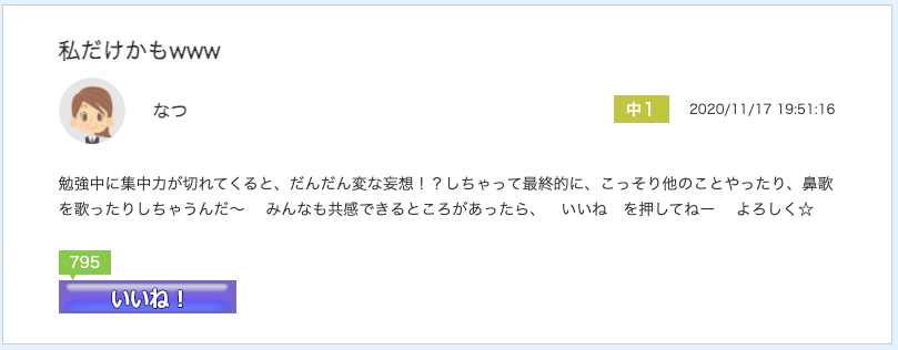 スクリーンショット 2020-12-10 10.30.47.png