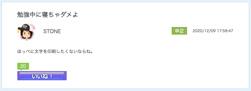 スクリーンショット 2020-12-10 10.33.08.png