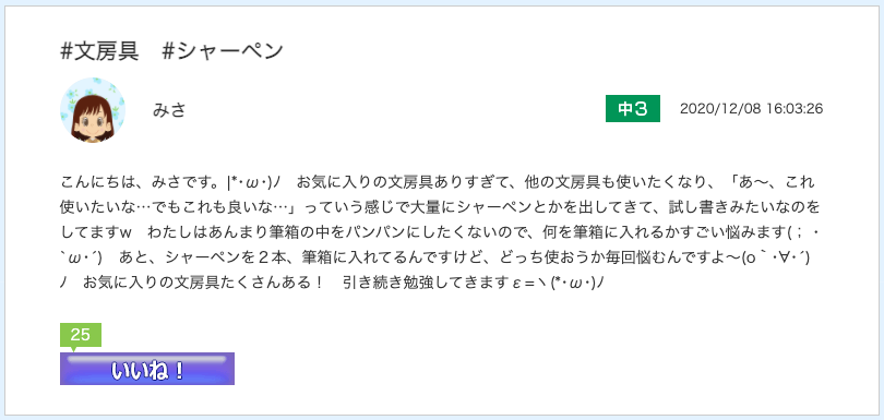 スクリーンショット 2020-12-10 10.47.14.png