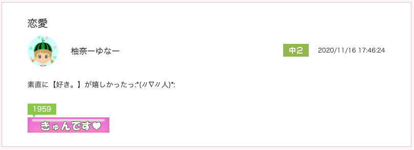 スクリーンショット 2020-12-10 11.25.48.png