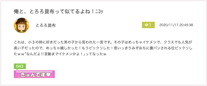 スクリーンショット 2020-12-10 11.26.55.png