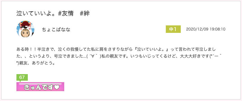 スクリーンショット 2020-12-10 11.44.47.png