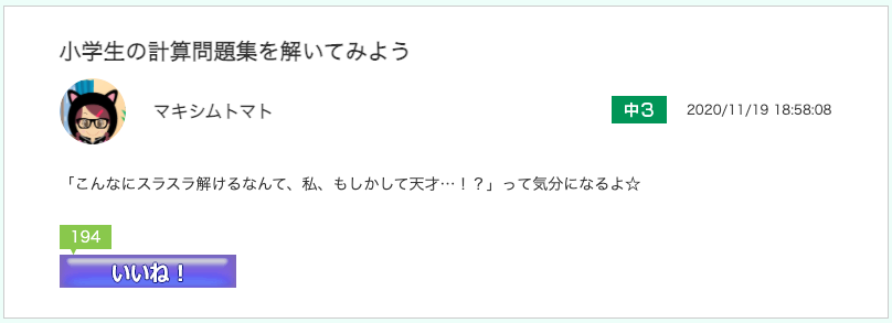 スクリーンショット 2020-12-10 12.38.23.png