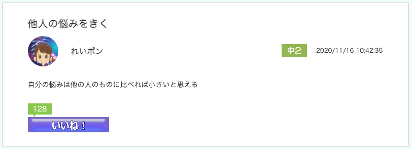 スクリーンショット 2020-12-10 12.43.23.png