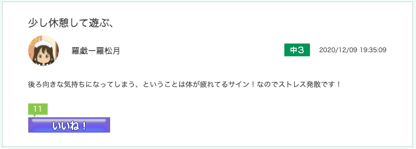 スクリーンショット 2020-12-10 12.43.39.png