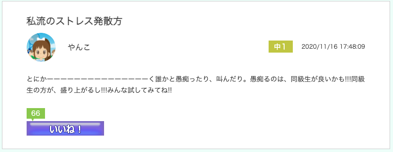 スクリーンショット 2020-12-10 12.45.36.png