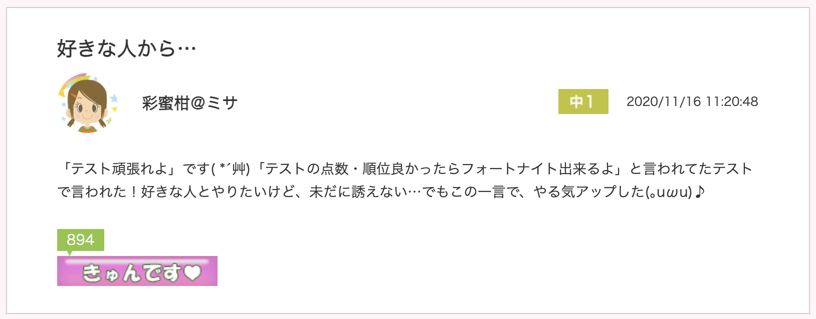 スクリーンショット 2020-12-14 9.09.48.png