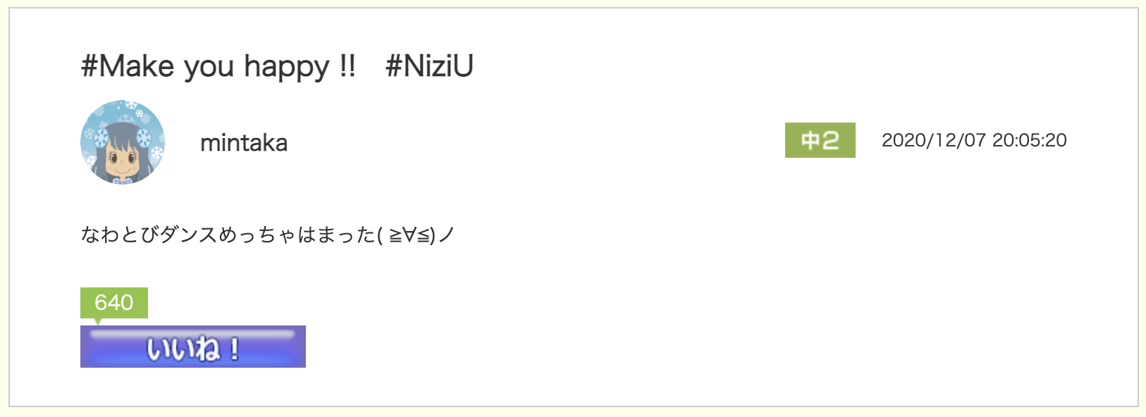スクリーンショット 2020-12-23 13.43.51.png
