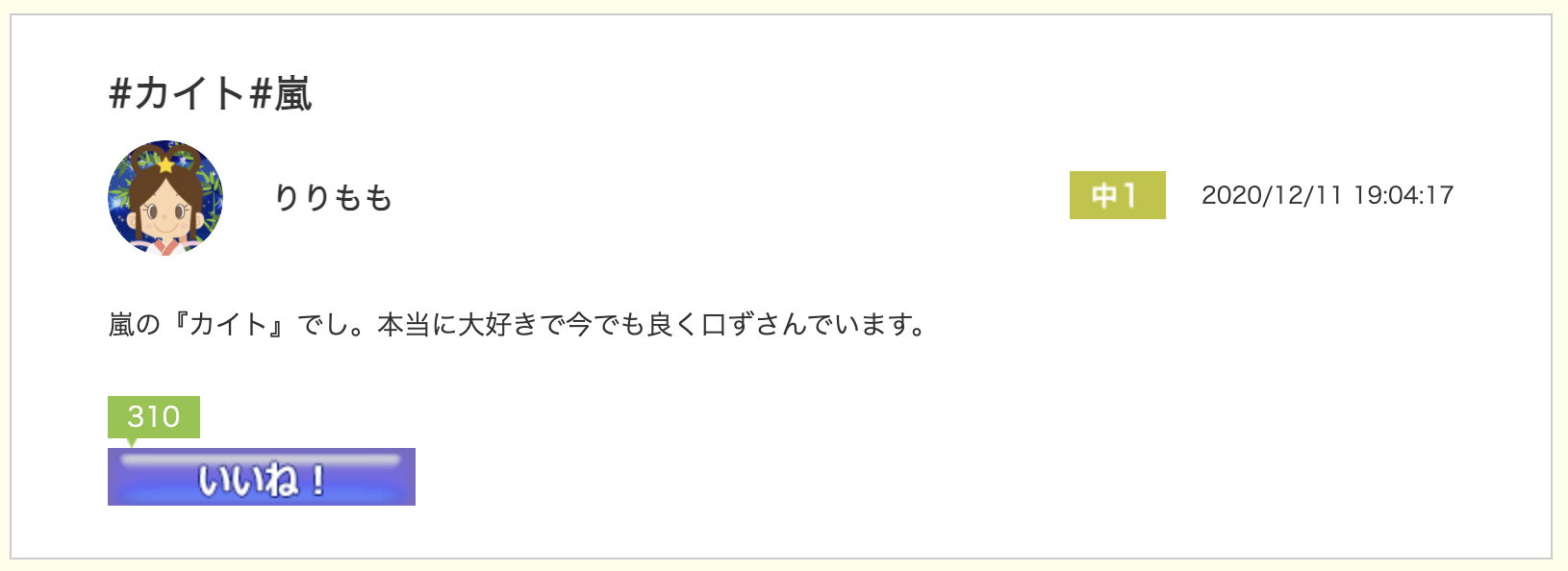 スクリーンショット 2020-12-23 13.45.31.png