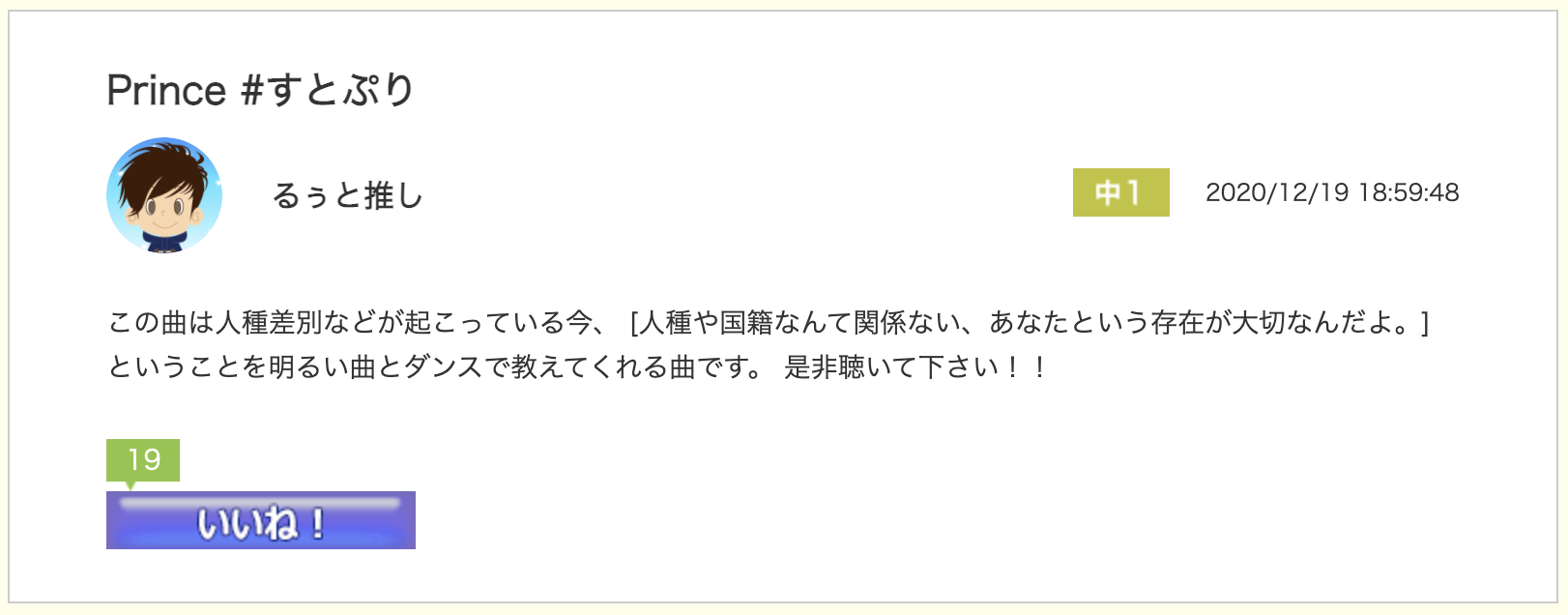 スクリーンショット 2020-12-23 13.49.24.png